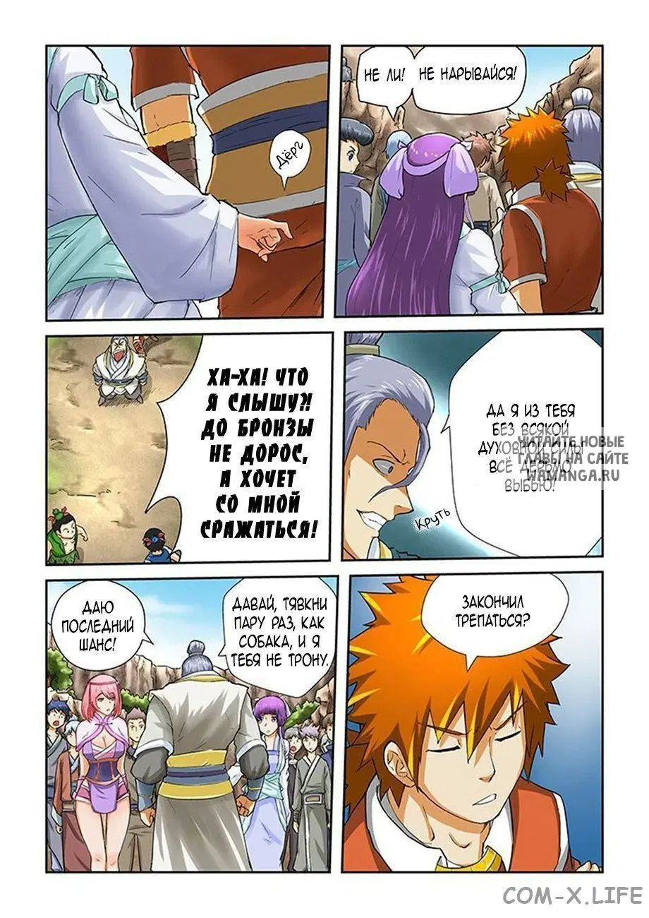 Page 8.000