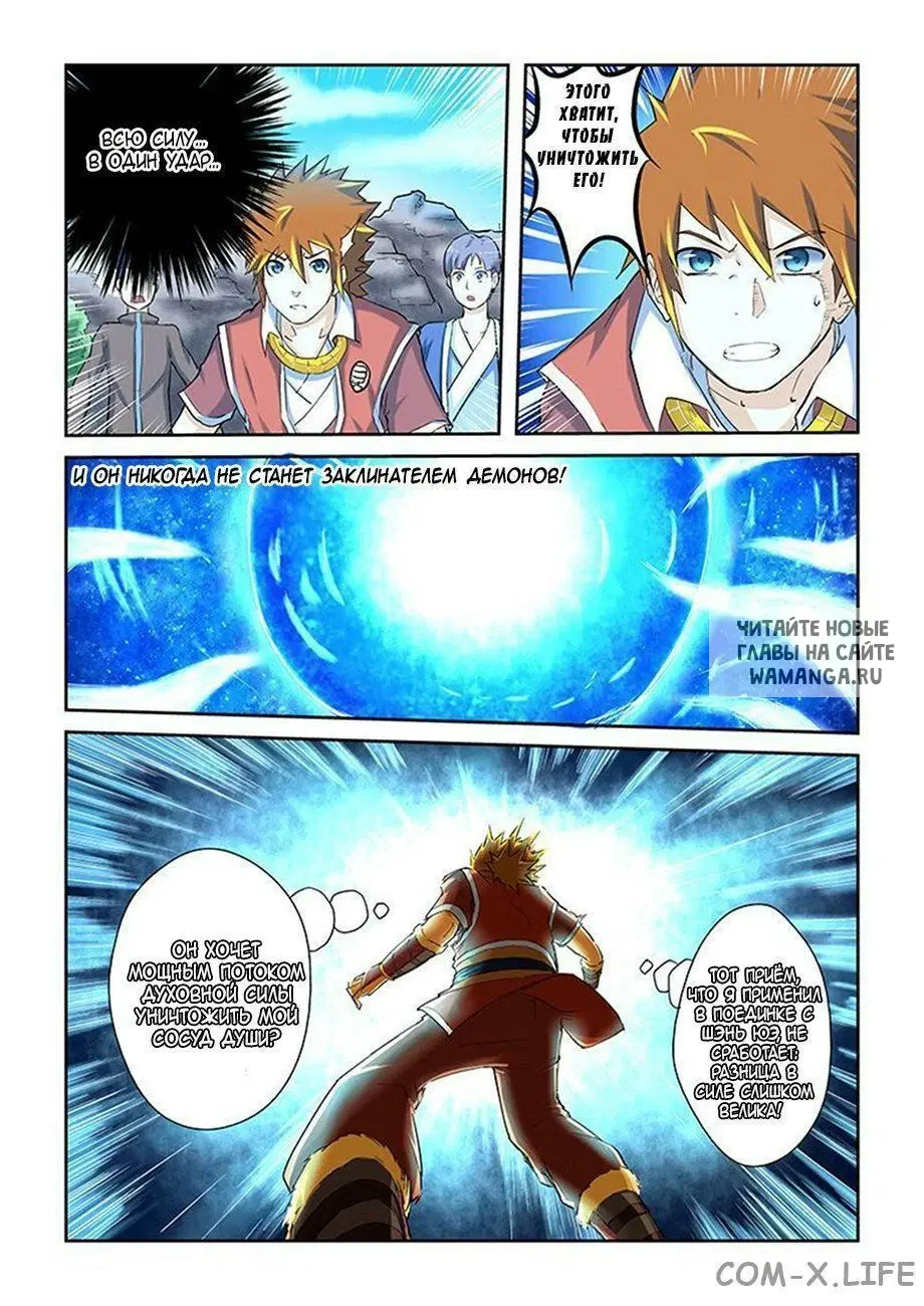 Page 8.000