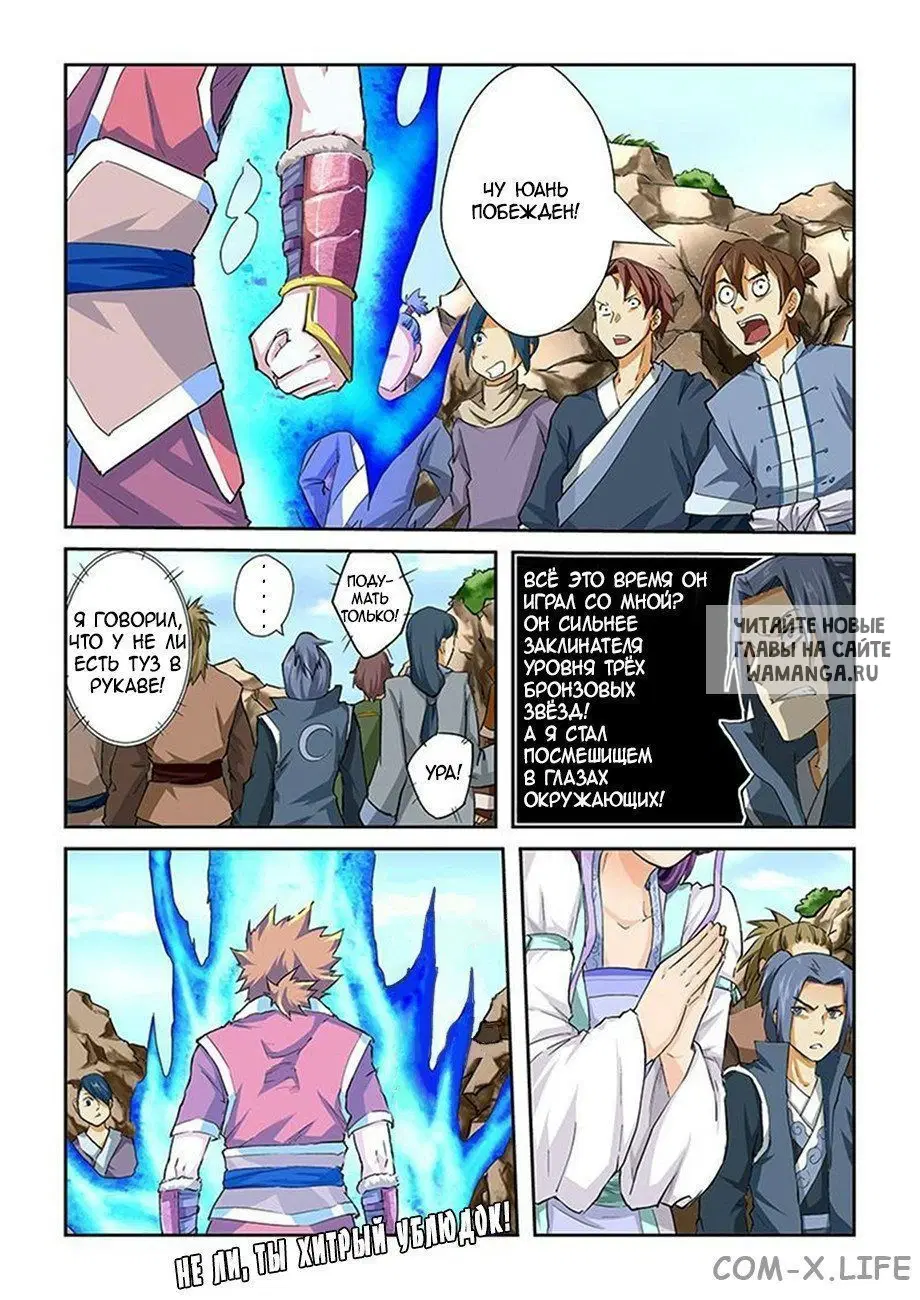 Page 8.000