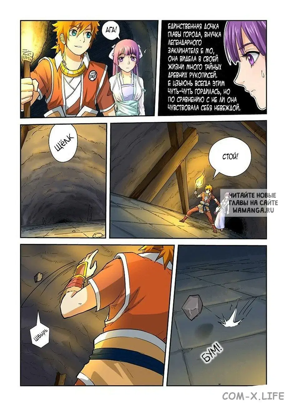 Page 8.000