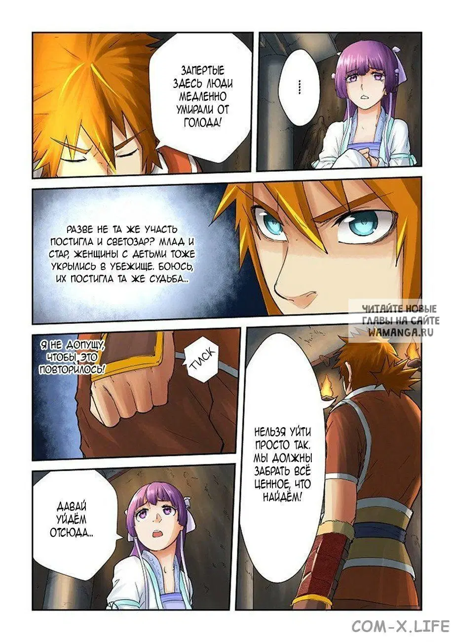 Page 8.000