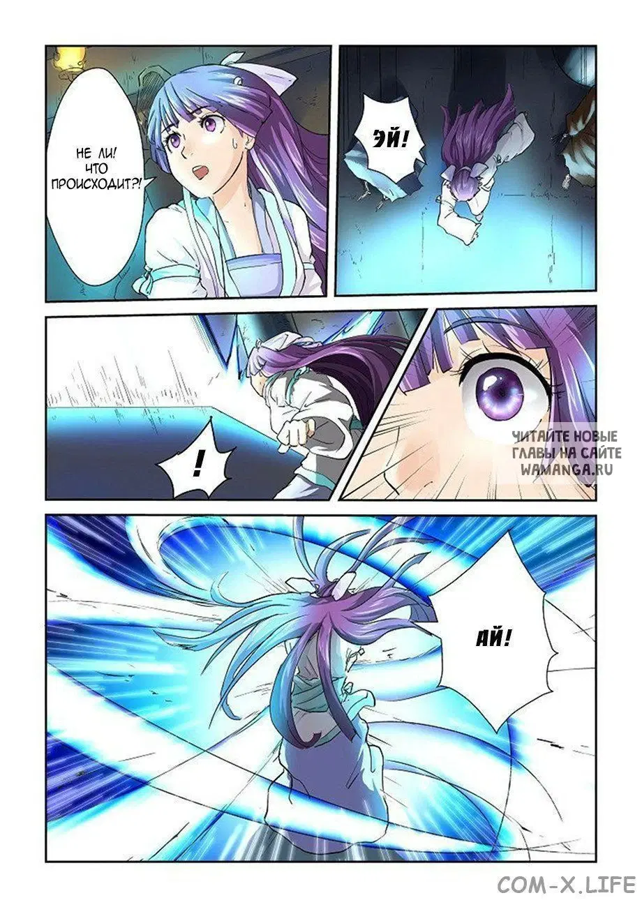 Page 8.000