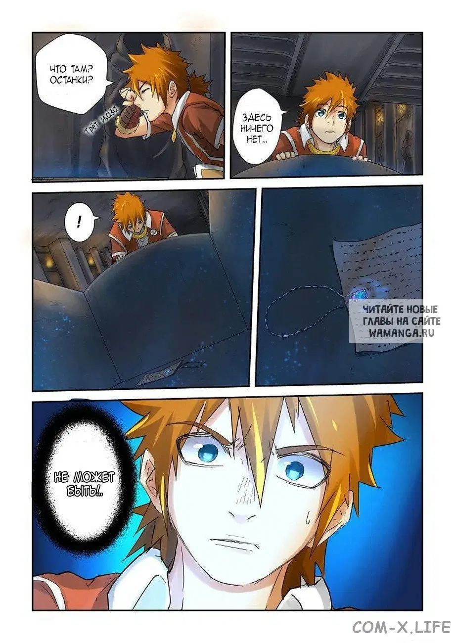 Page 8.000