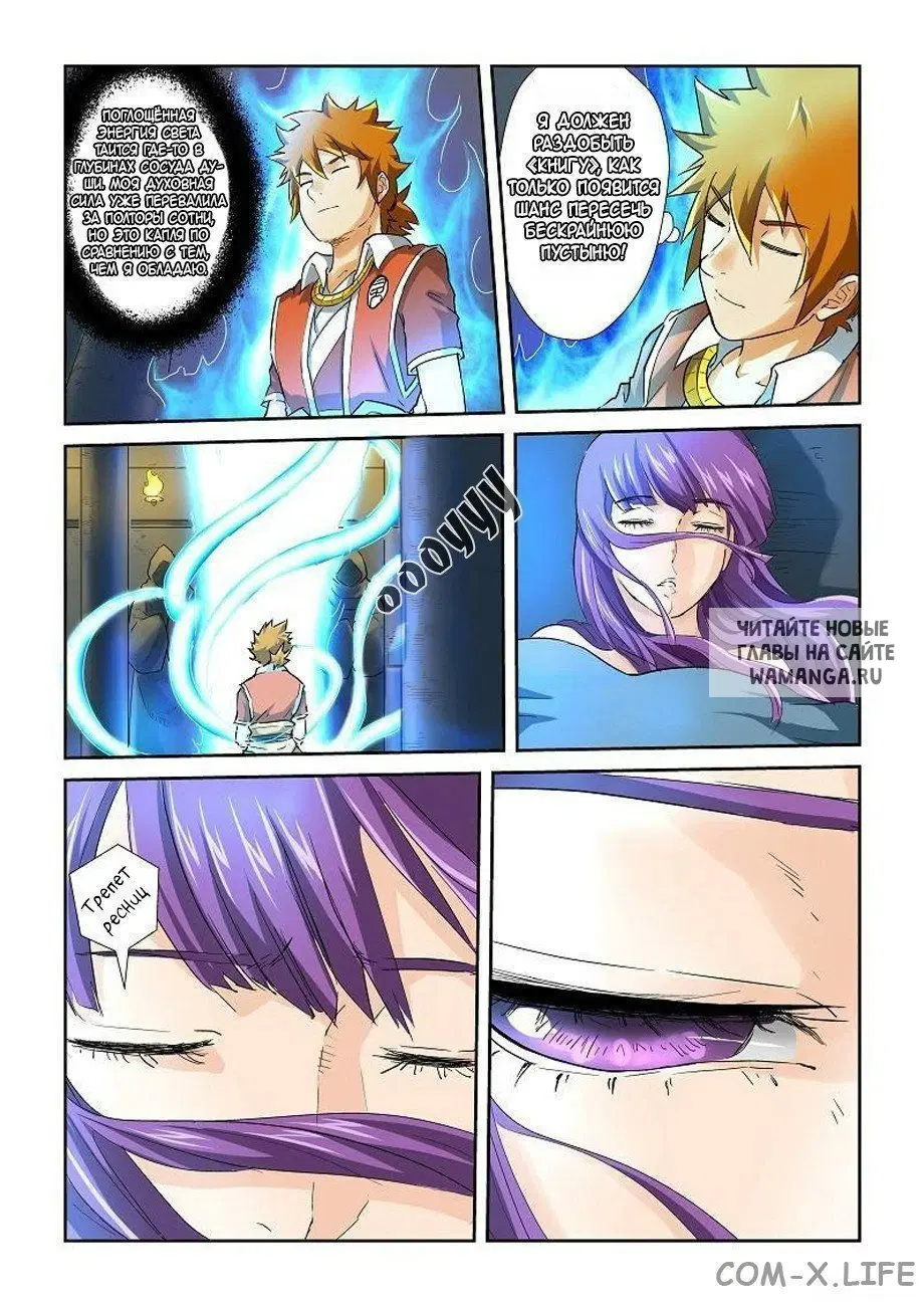 Page 8.000