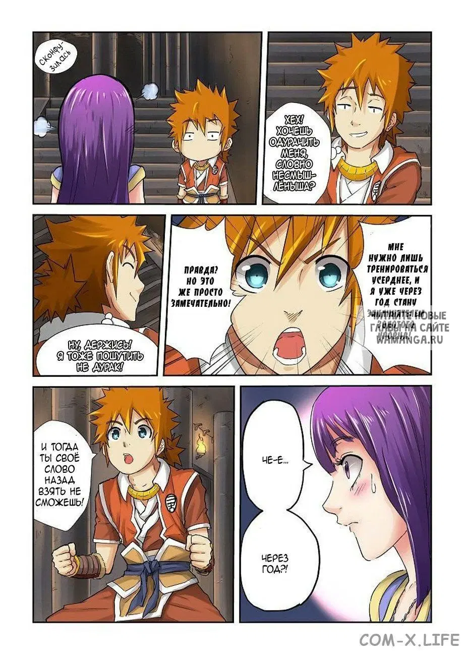 Page 8.000