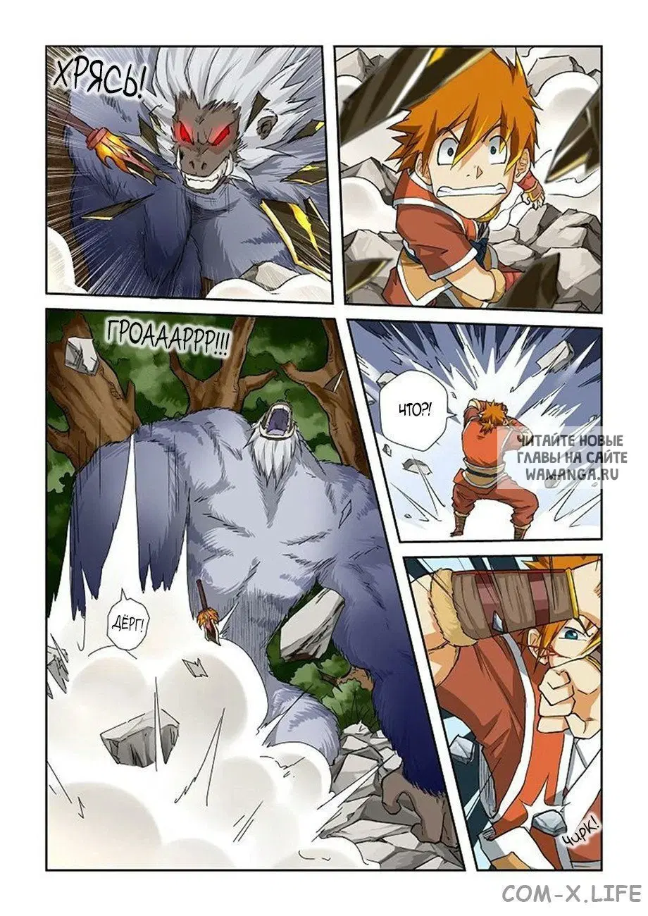 Page 8.000