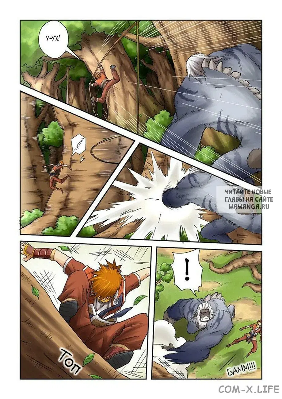 Page 8.000