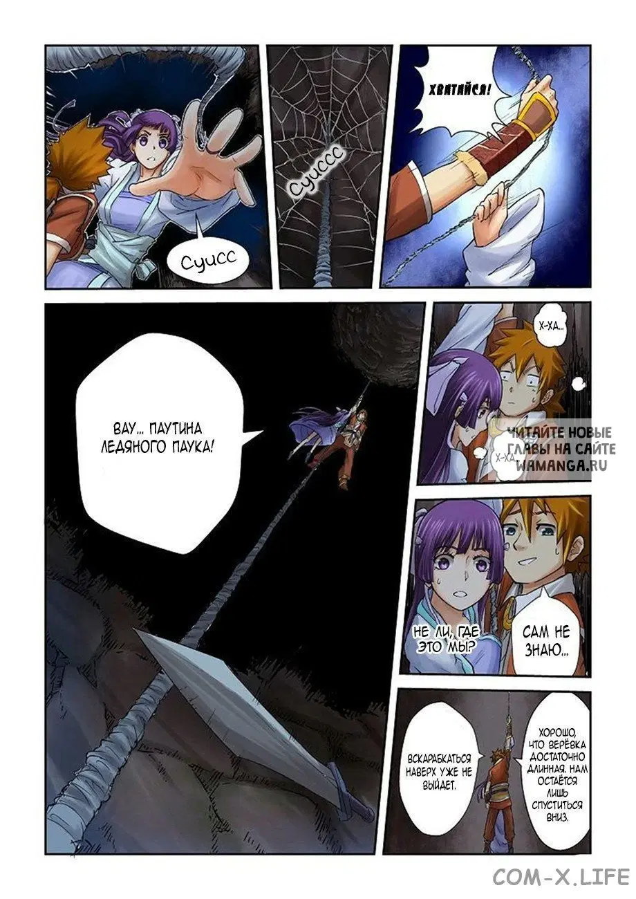 Page 8.000