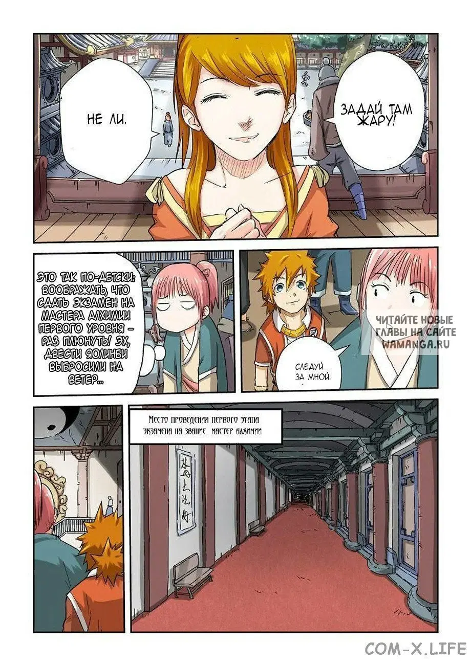 Page 8.000
