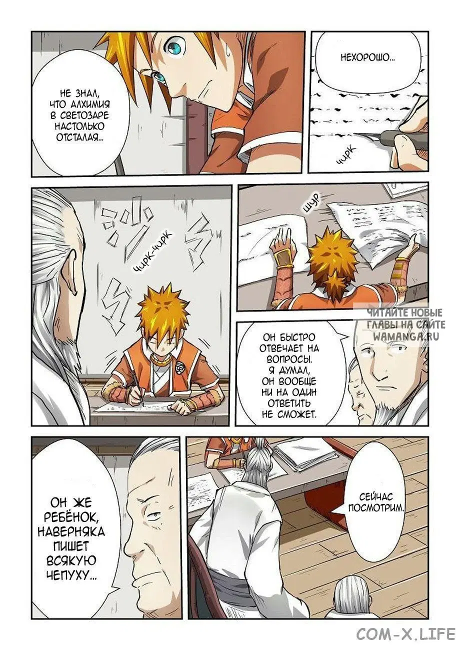 Page 8.000