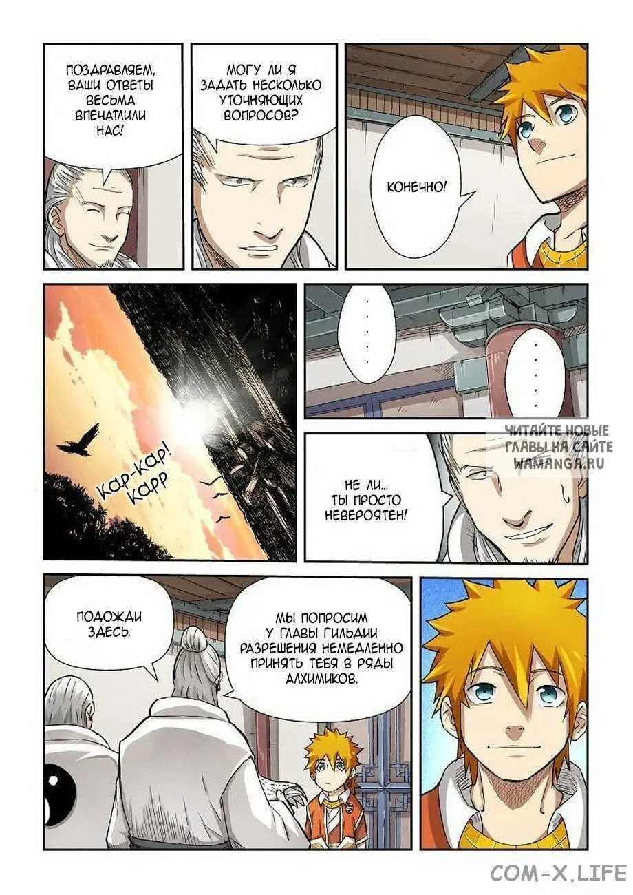 Page 8.000