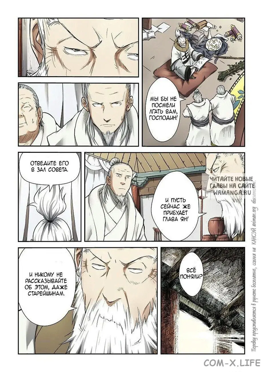 Page 8.000