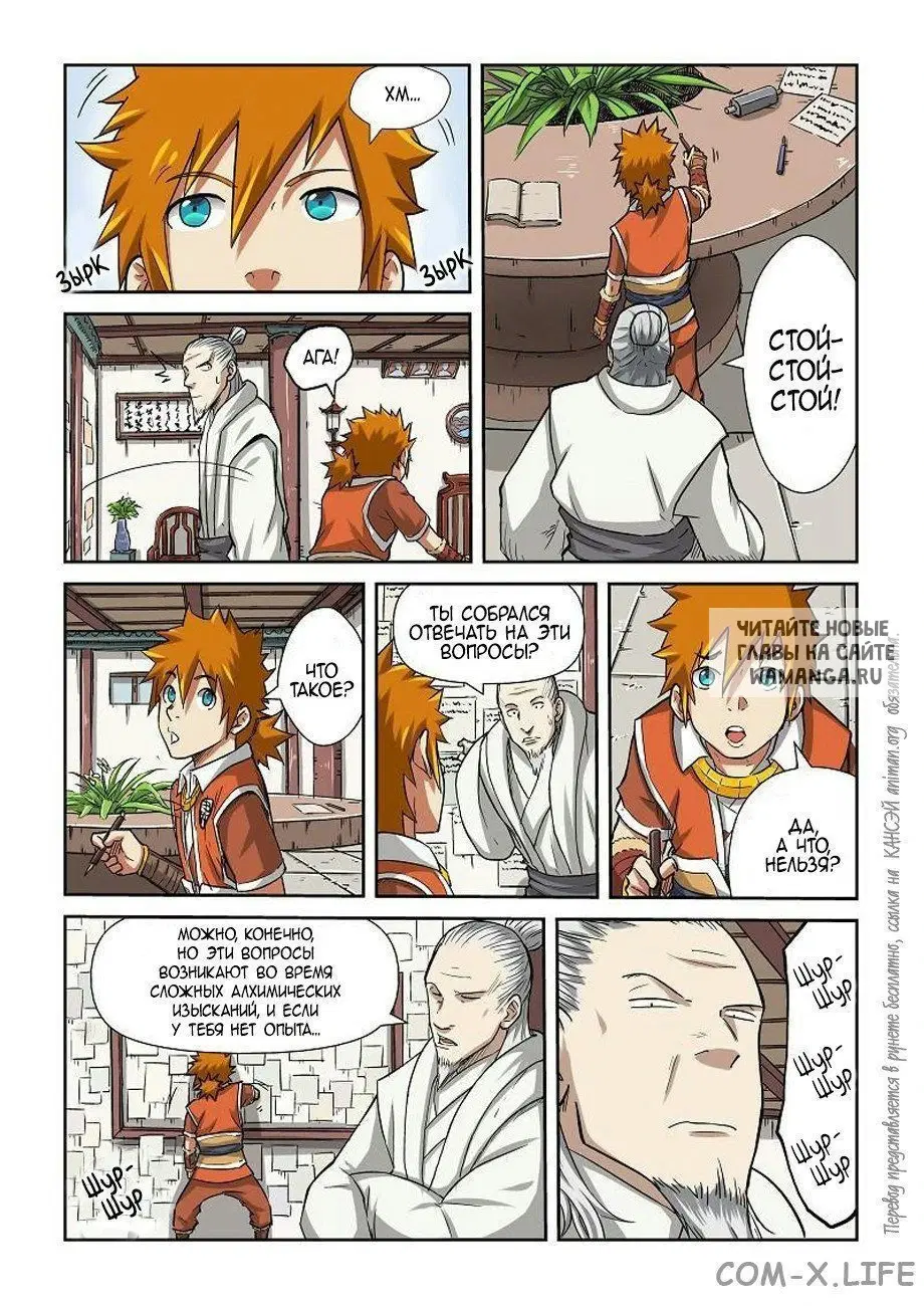 Page 8.000