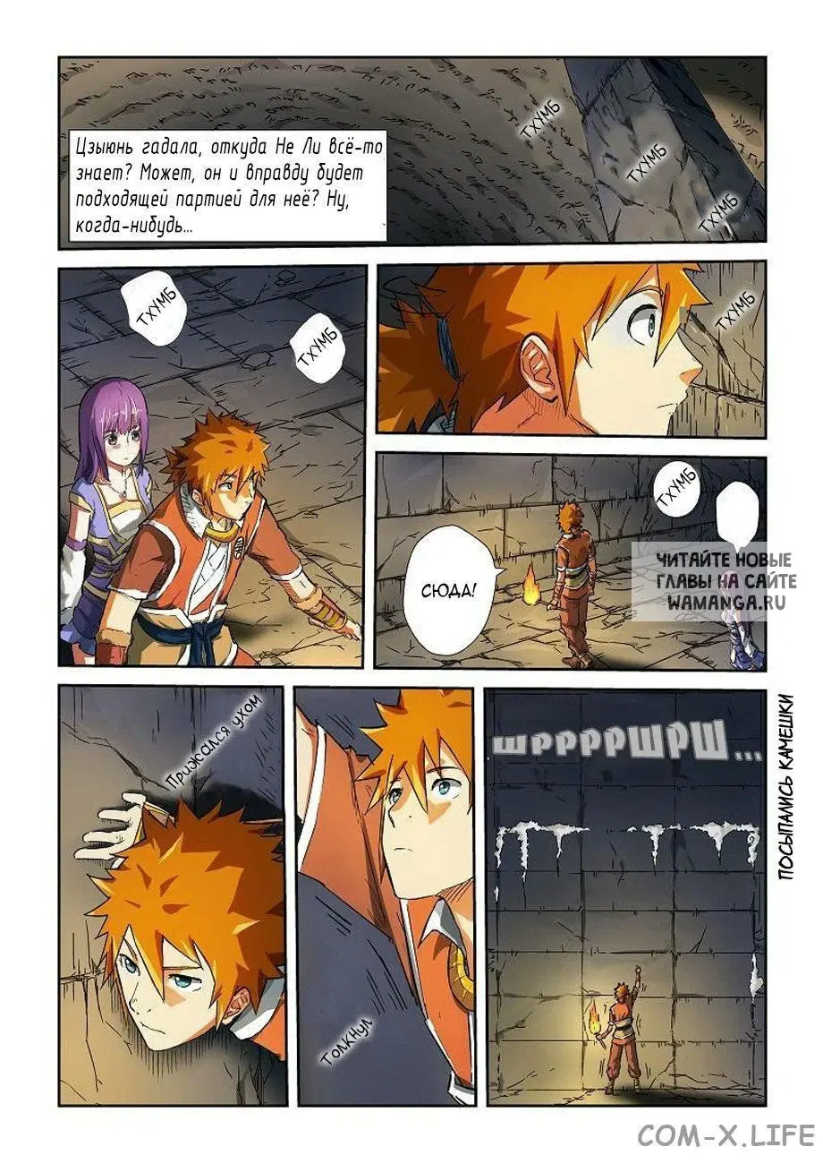 Page 8.000