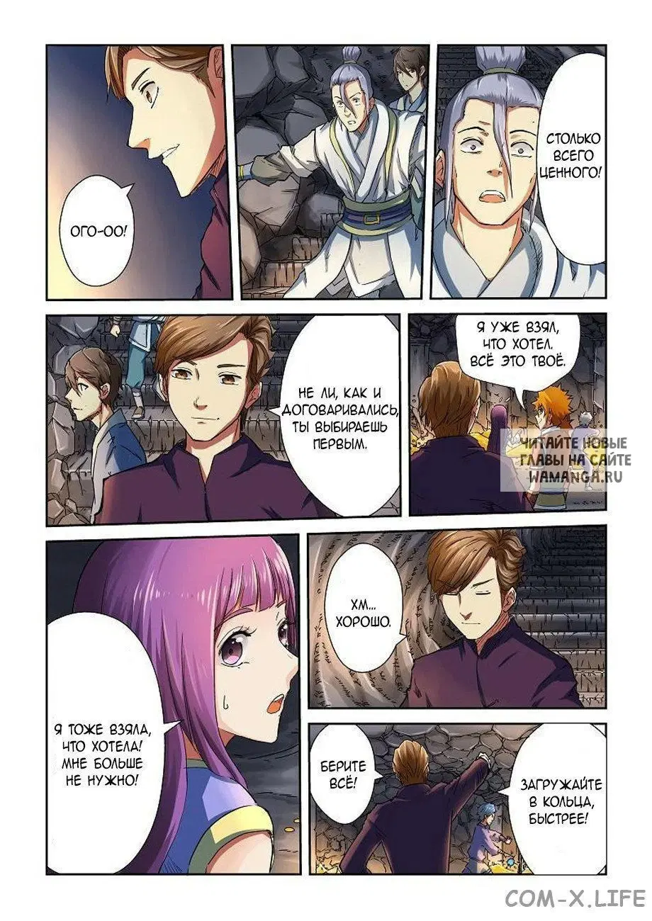 Page 8.000