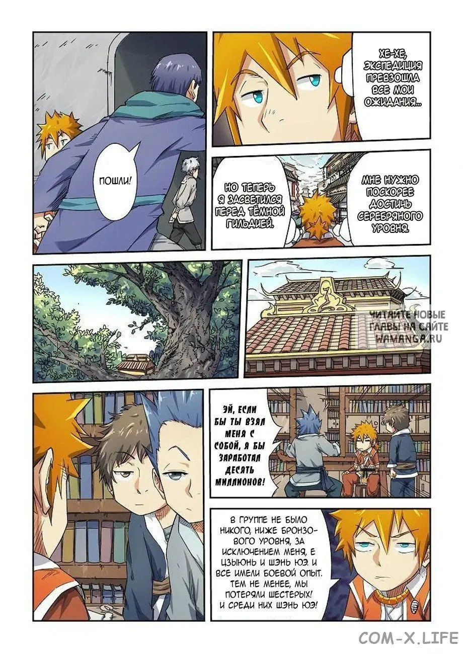 Page 8.000
