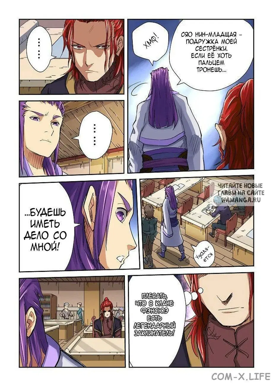 Page 8.000