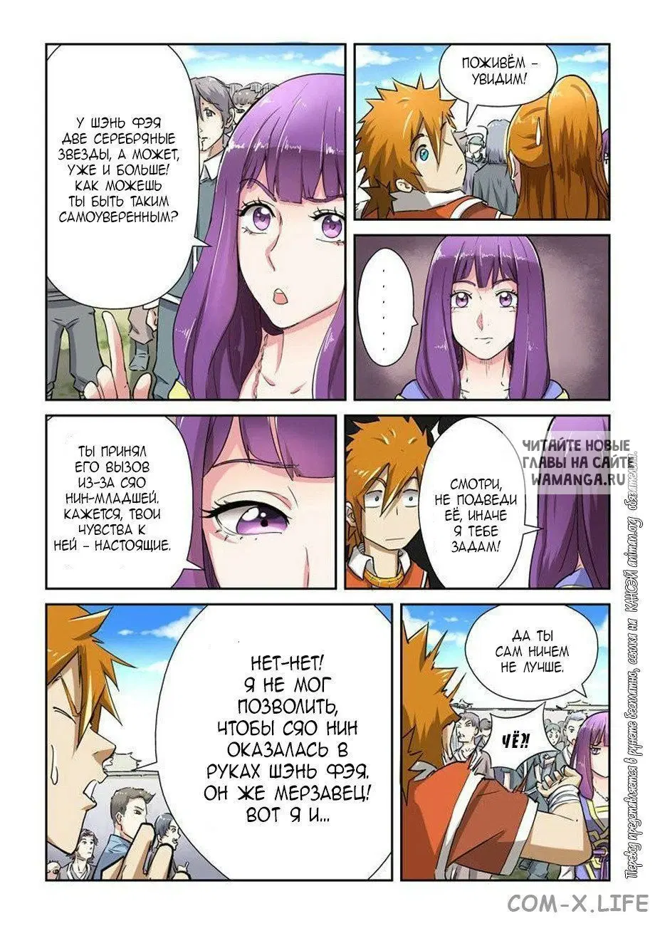 Page 8.000