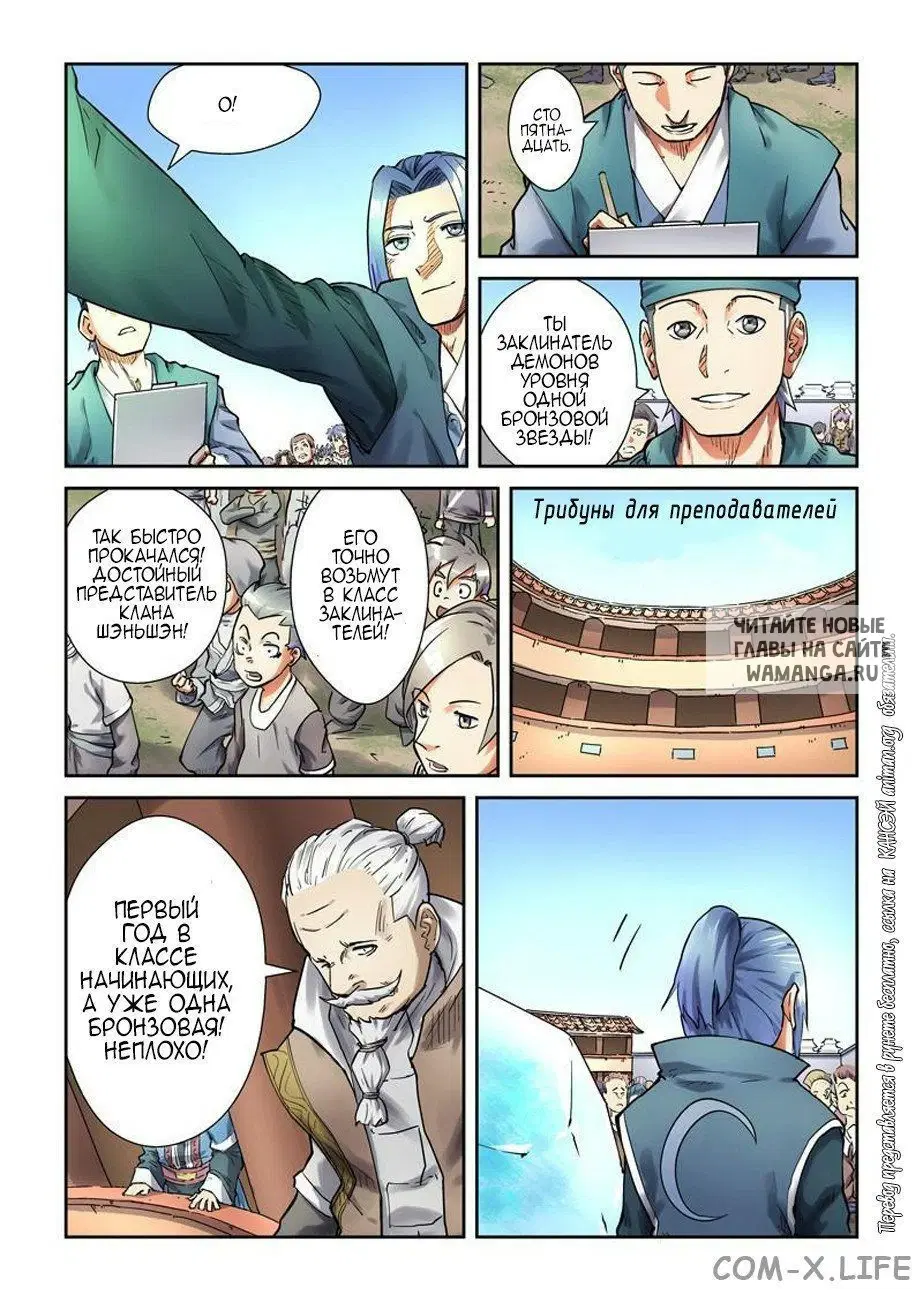 Page 8.000