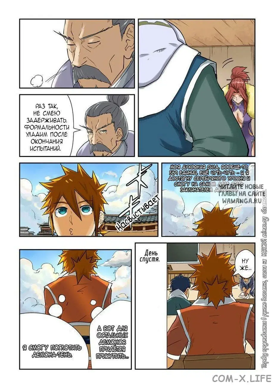 Page 8.000