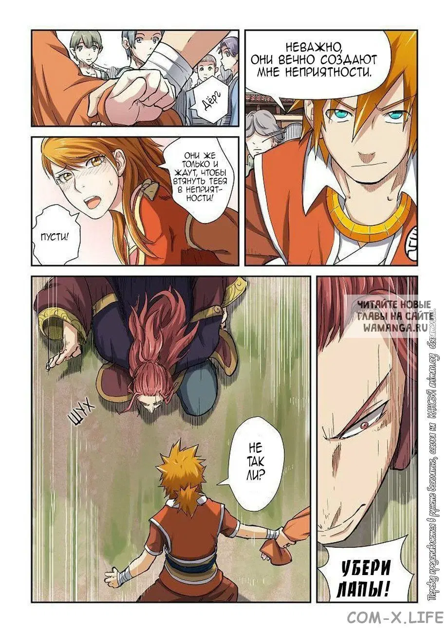 Page 8.000