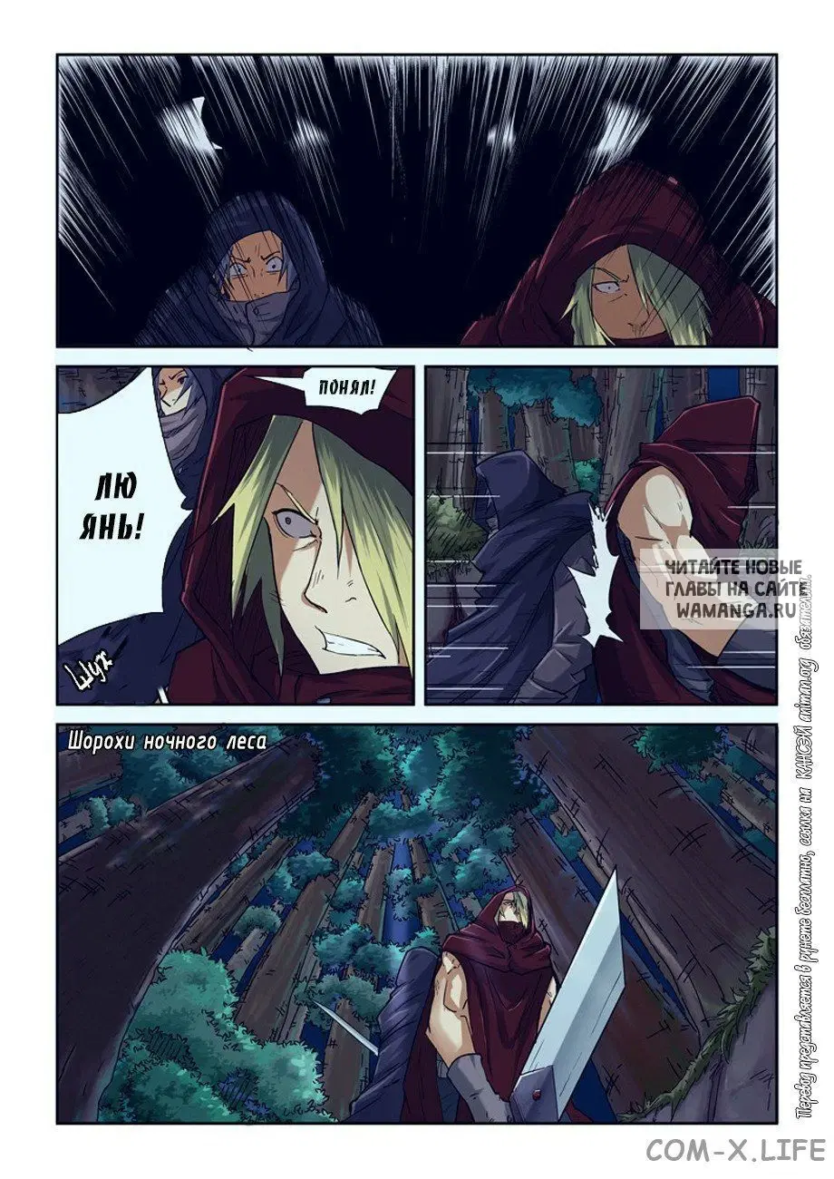 Page 8.000