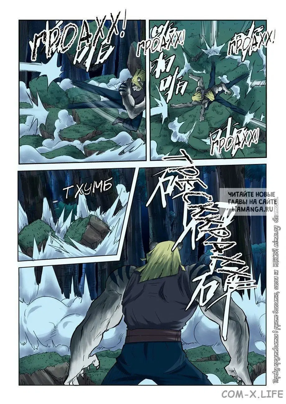 Page 8.000