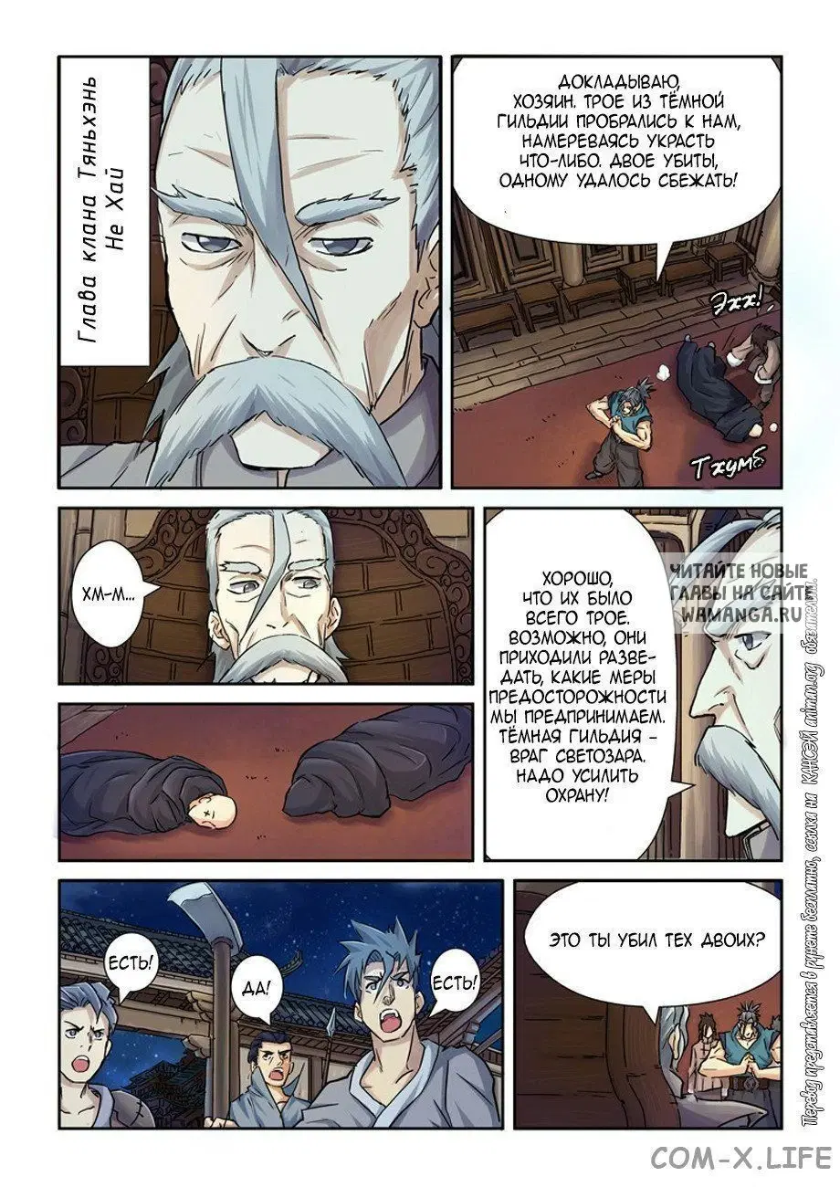 Page 8.000