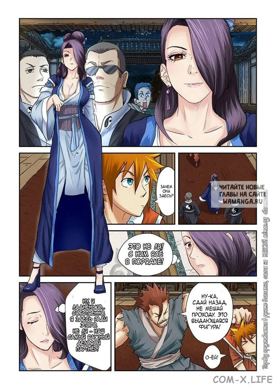 Page 8.000