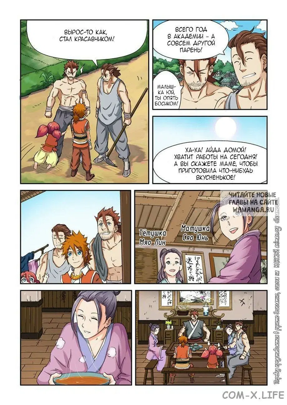 Page 8.000