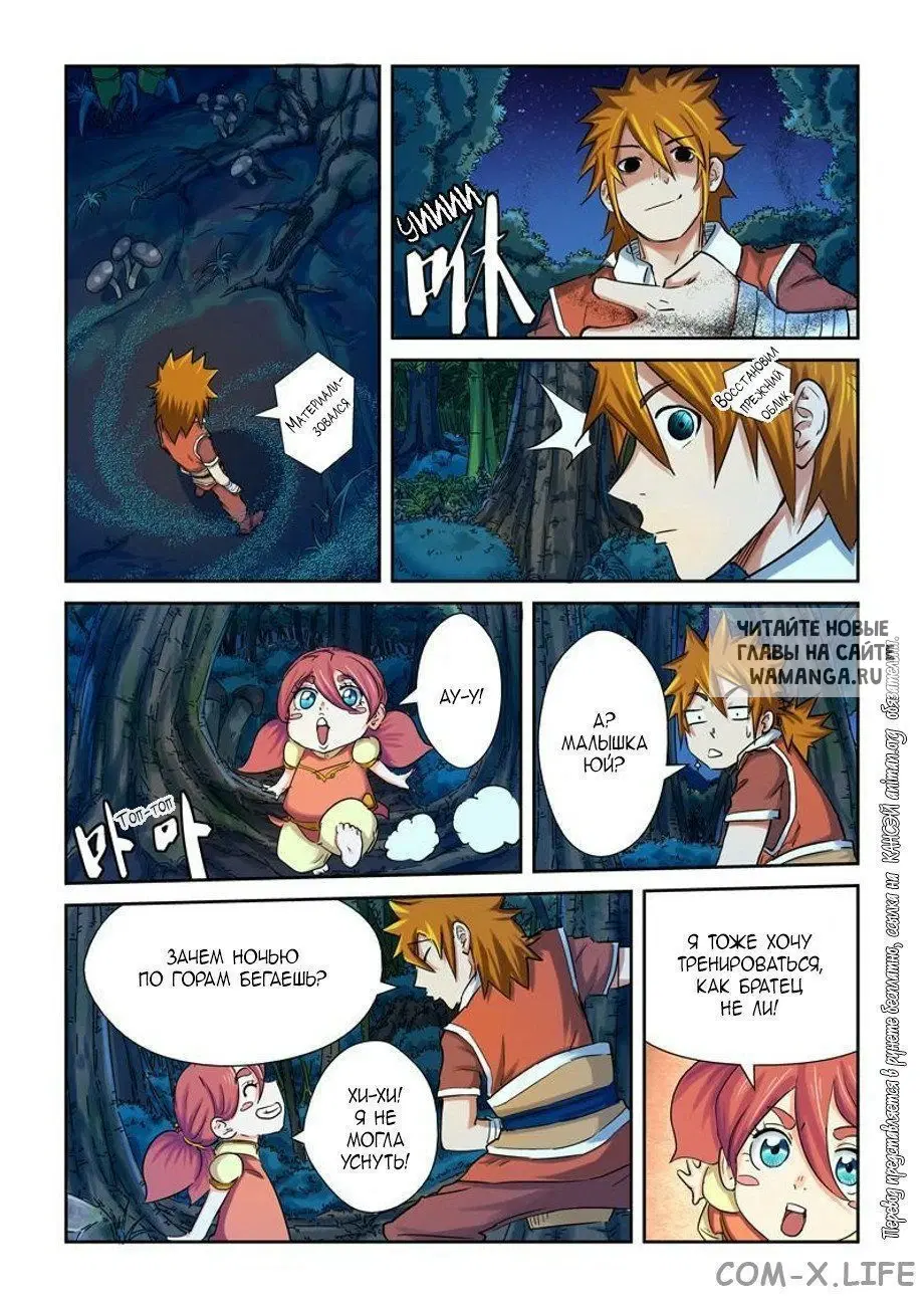 Page 8.000