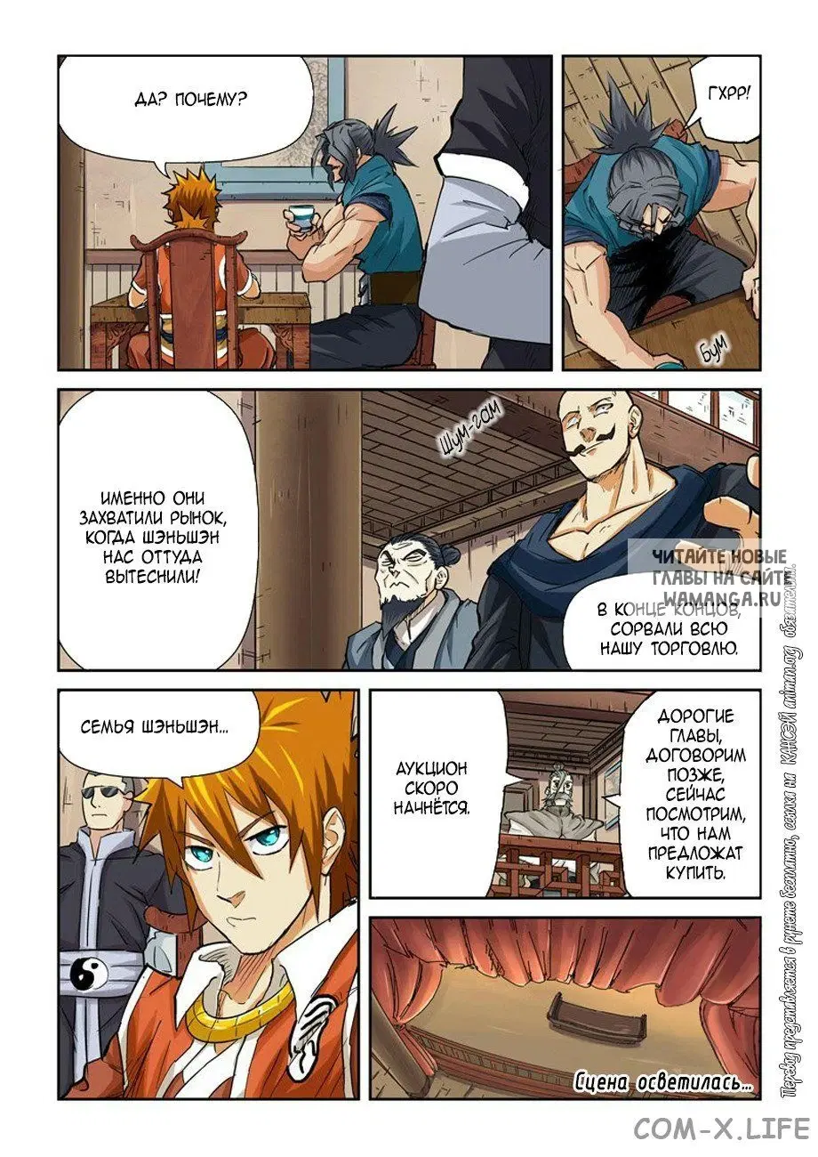 Page 8.000