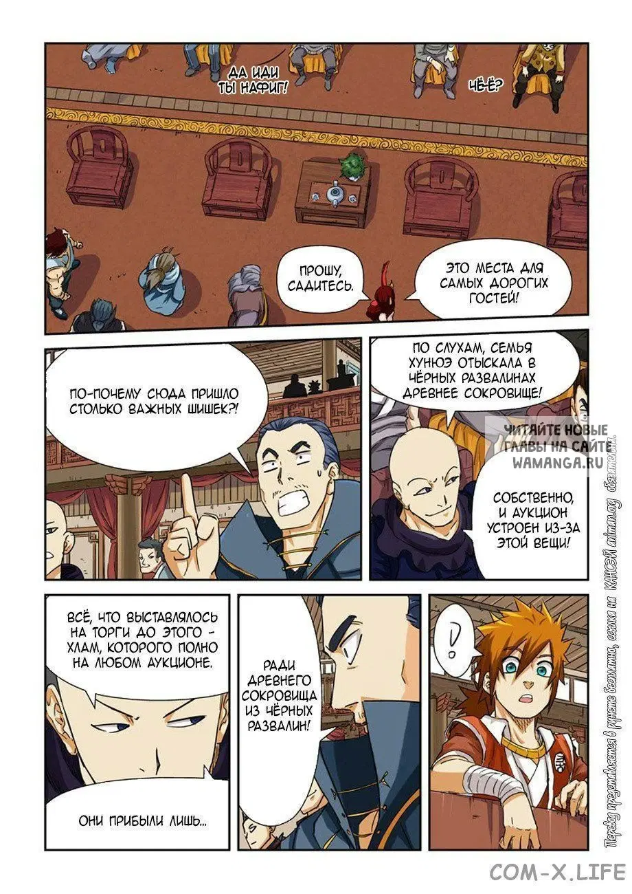 Page 8.000