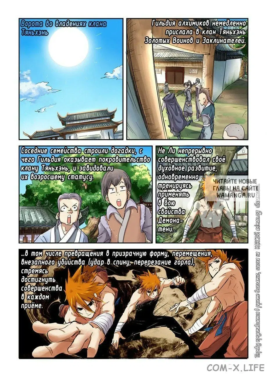 Page 8.000
