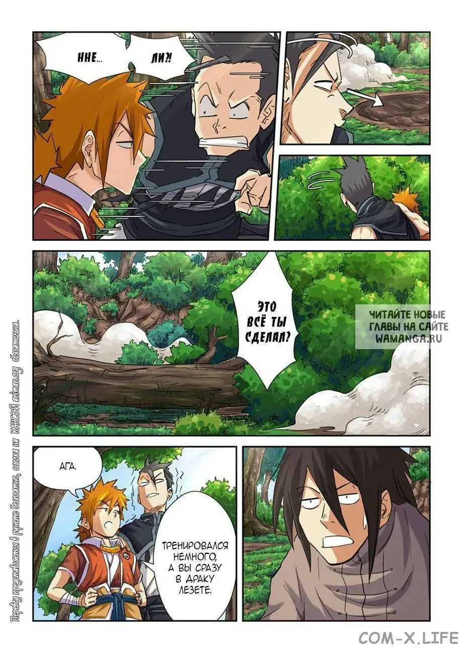 Page 8.000