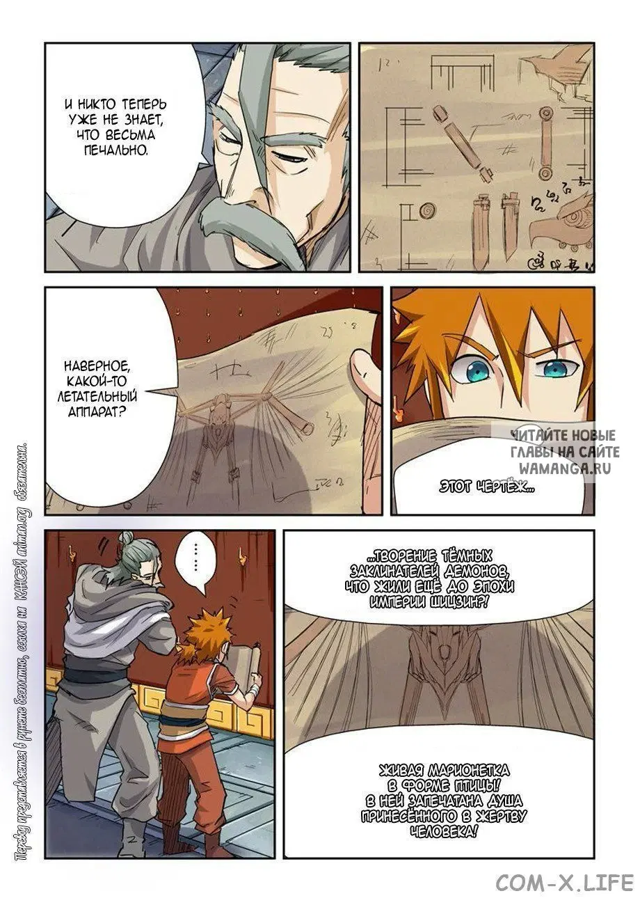 Page 8.000