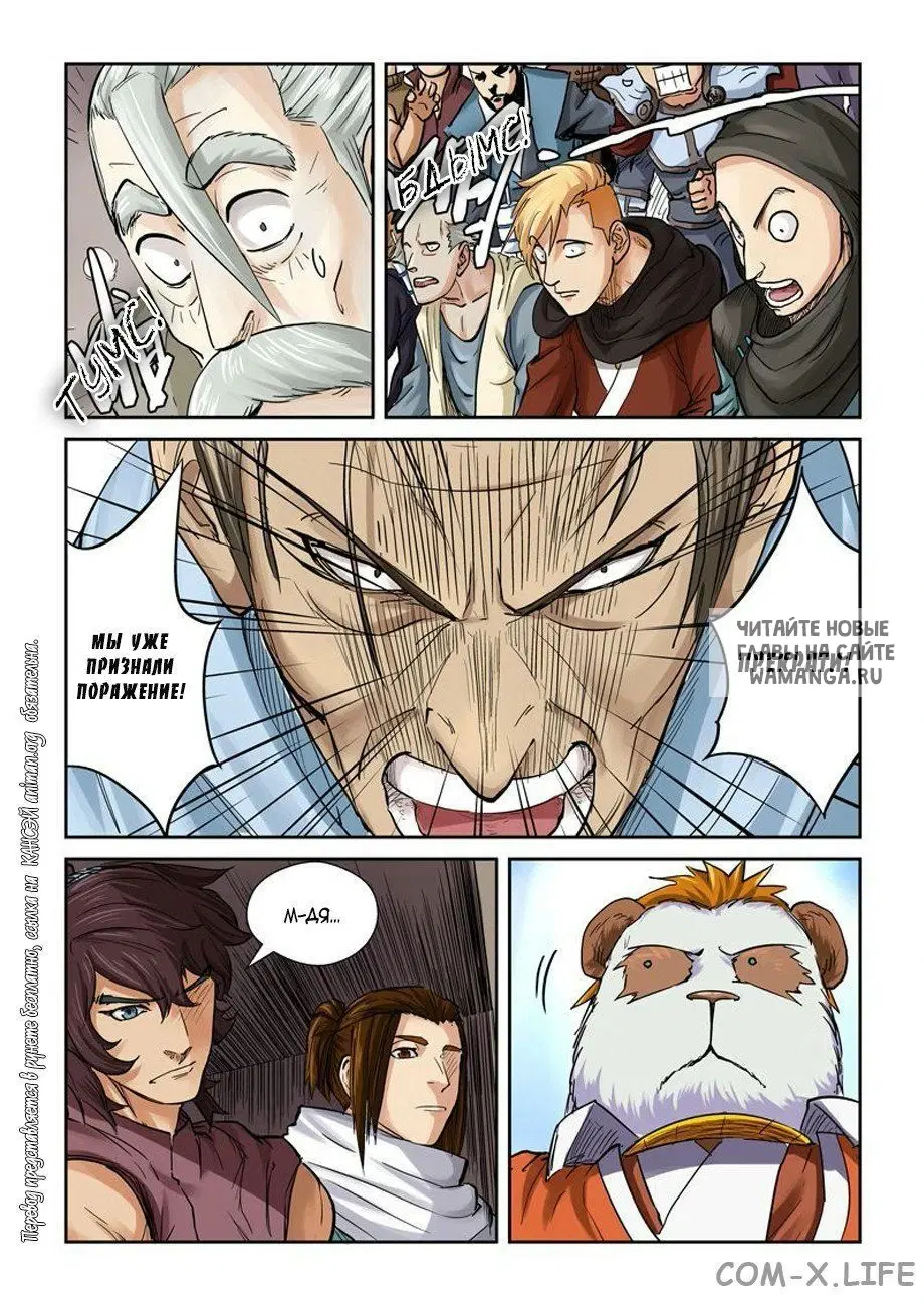 Page 8.000