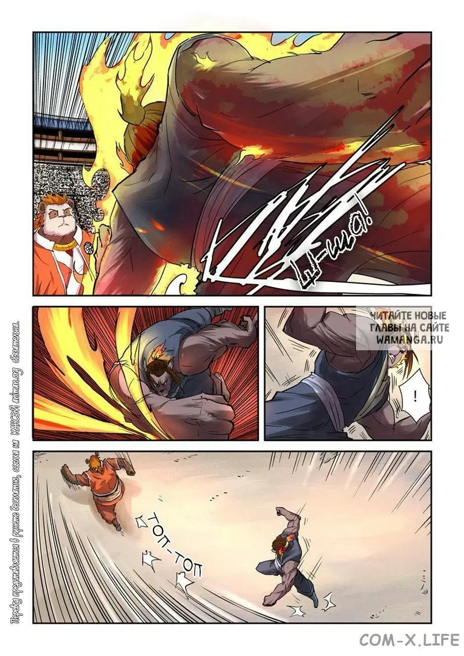 Page 8.000