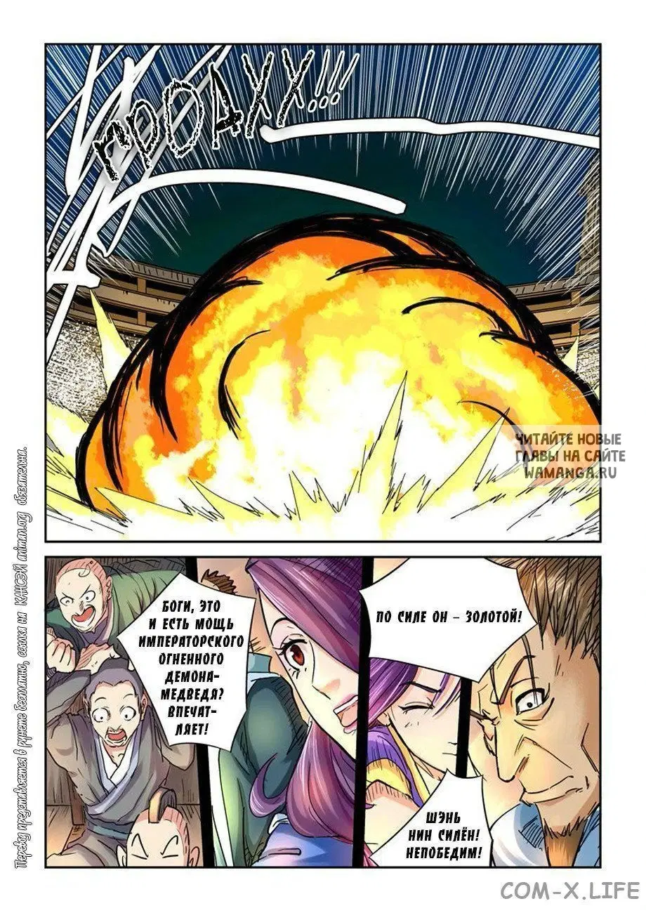 Page 8.000