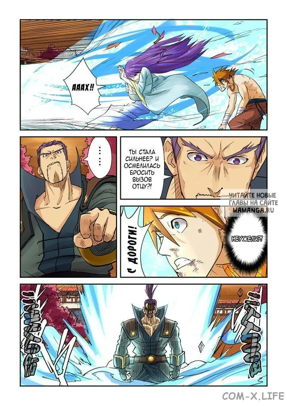 Page 8.000