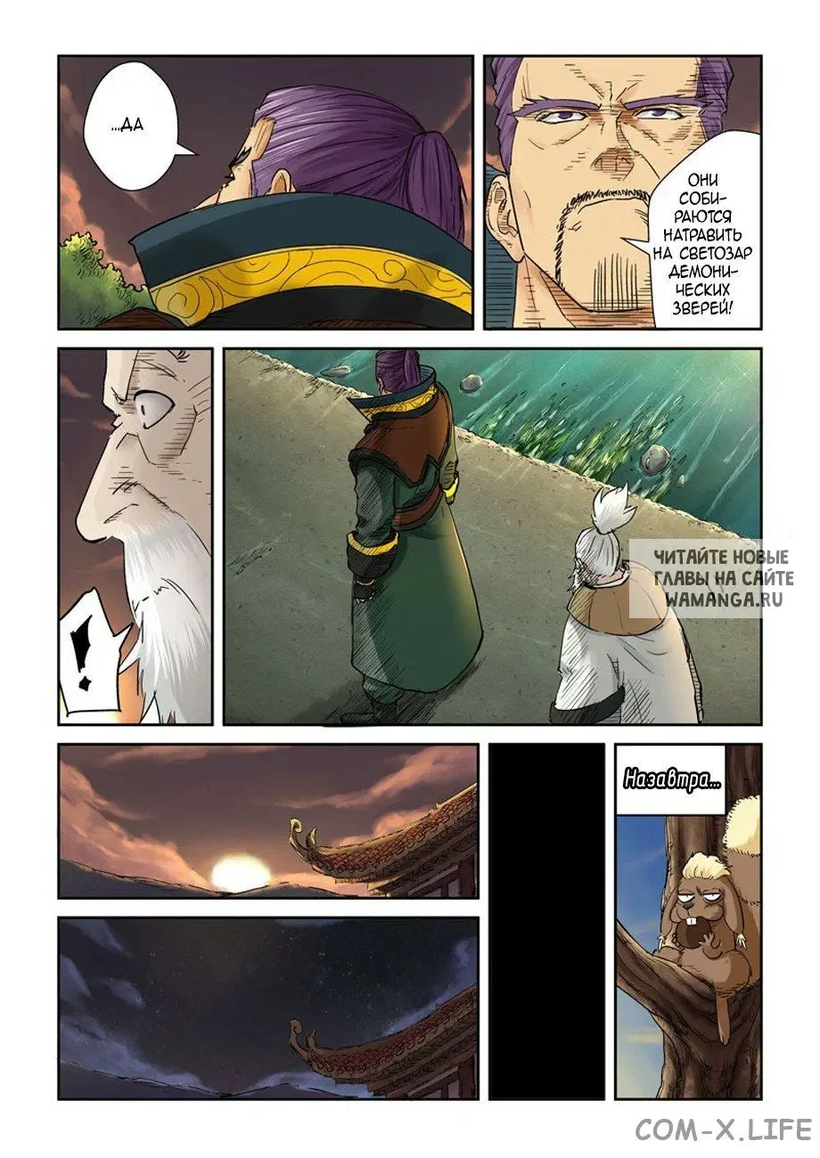 Page 8.000