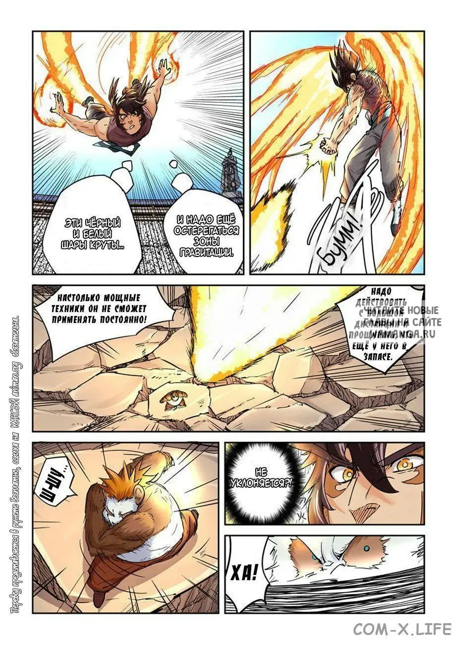 Page 8.000