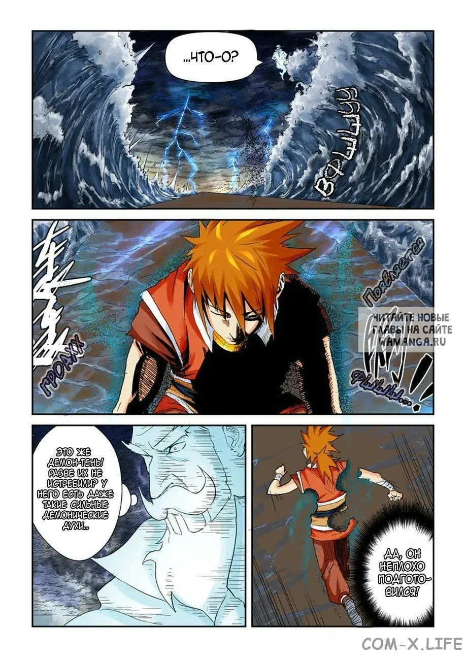 Page 8.000