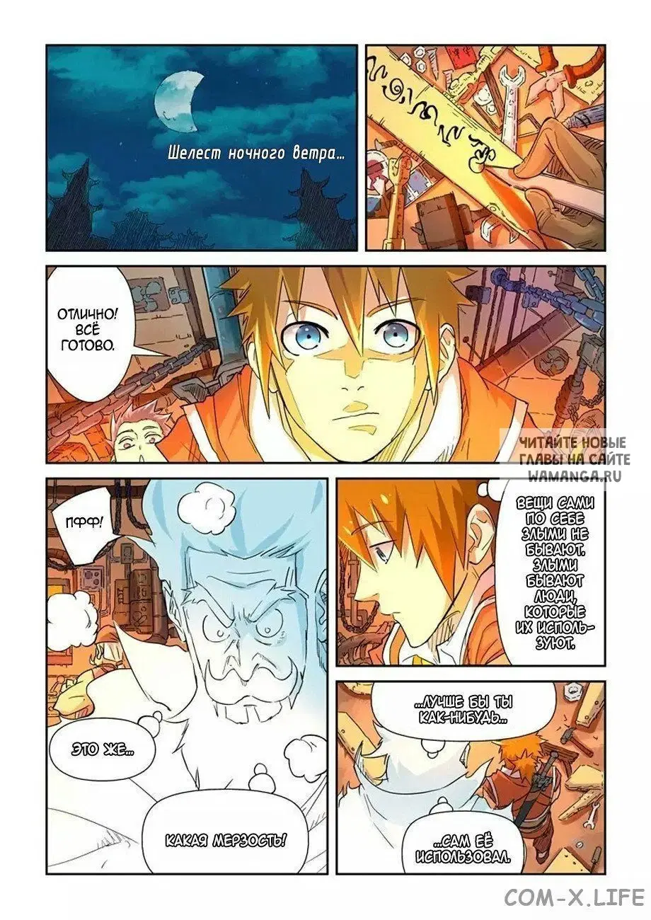 Page 8.000