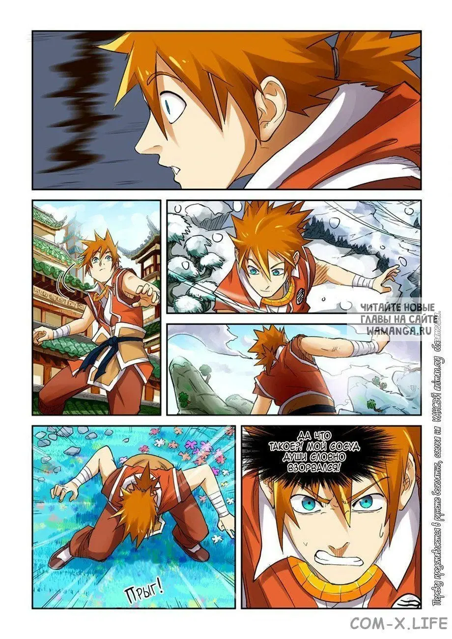 Page 8.000