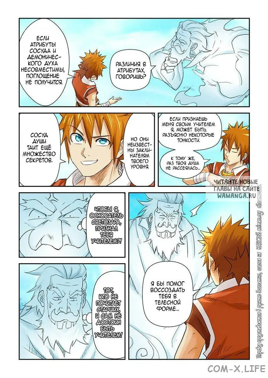 Page 8.000