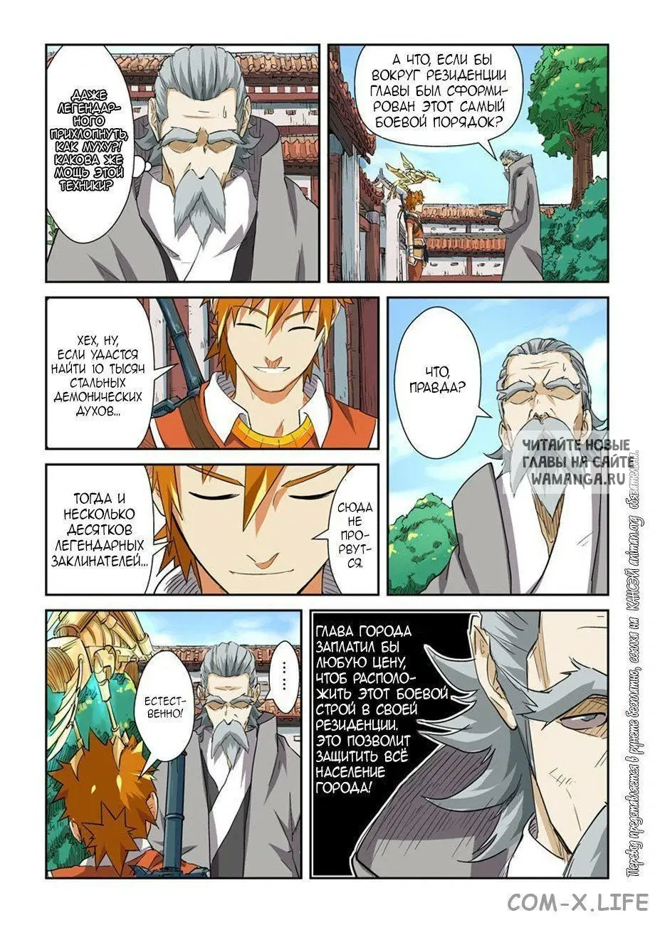 Page 8.000