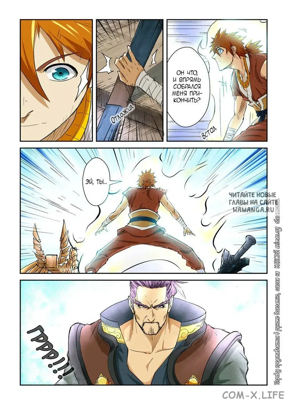 Page 8.000