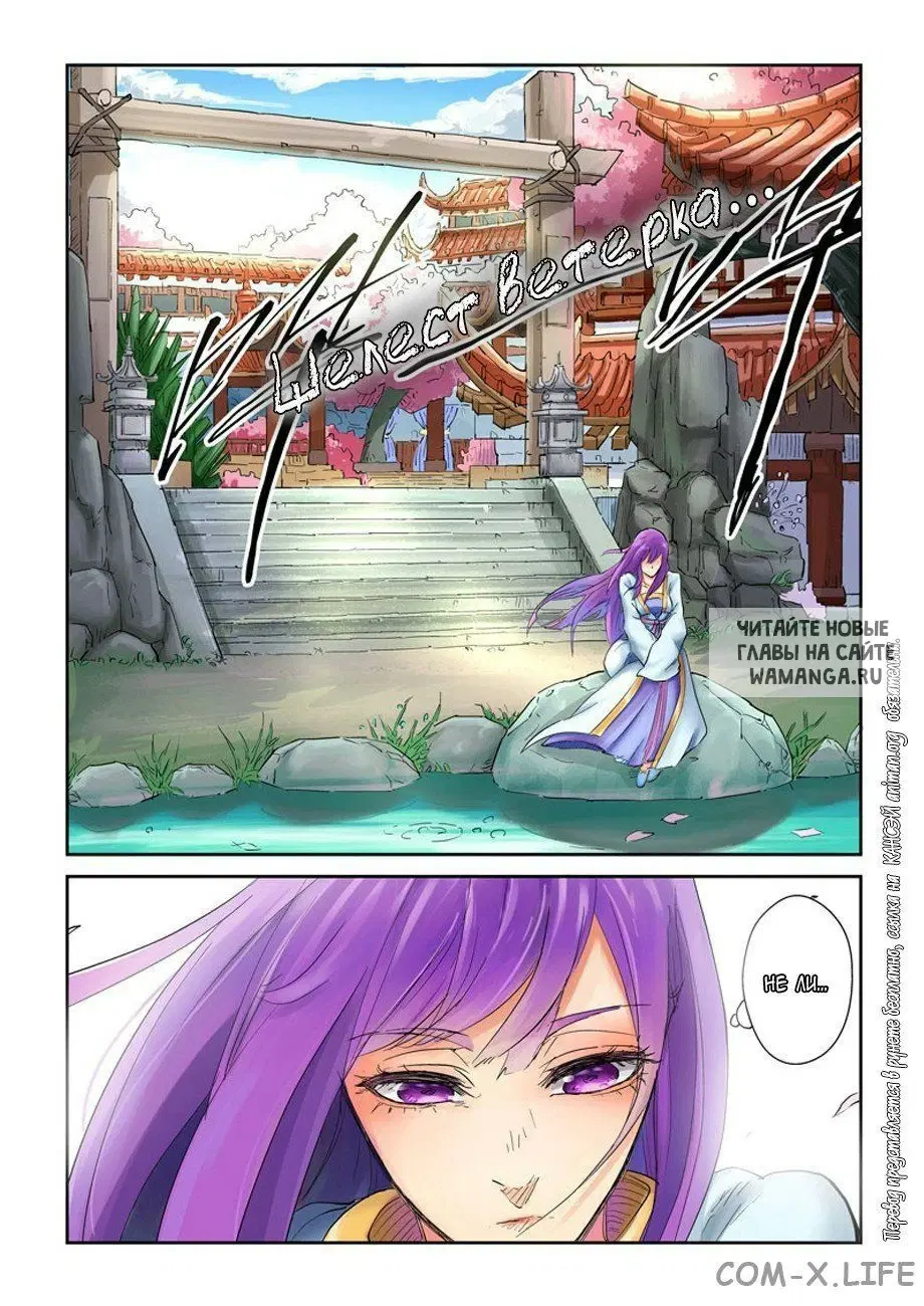 Page 8.000