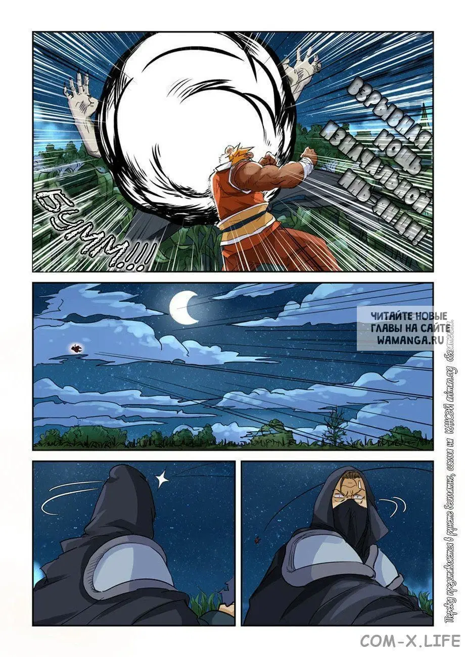 Page 8.000
